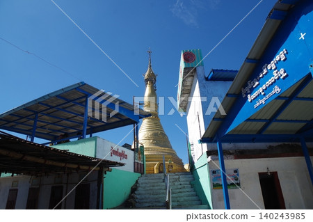 Summit of Mount Zwekabin, Myanmar Summit of Mount Zwekabin, Myanmar 140243985