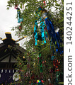 Tanabata decorations at Tokyo Daijingu Shrine 140244251