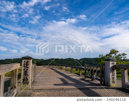 一座木橋(蓬萊橋)在藍天的襯托下格外醒目。 一座木橋(蓬萊橋)在藍天的襯托下格外醒目。 140246110