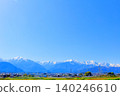 Scenery of Azumino in May; Scenery of Shinshu; Spring rural landscape 140246610