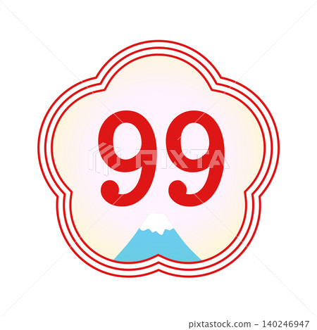 慶祝 99 歲(白壽)的年齡圖示:美麗的日式數位設計,帶有梅花邊框和富士山。 慶祝 99 歲(白壽)的年齡圖示:美麗的日式數位設計,帶有梅花邊框和富士山。 140246947