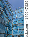Japanese Construction Scaffolding with Safety Netting 140247829