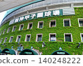 Hanshin Koshien stadium 140248222