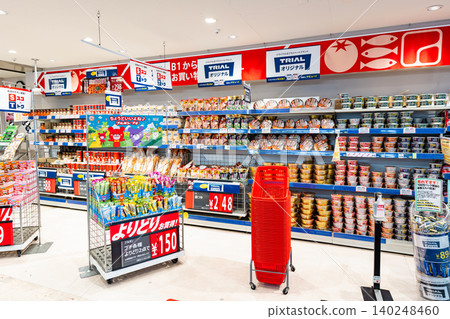 東京調布市兒島町西友調布店 TRIAL Original 東京調布市兒島町西友調布店 TRIAL Original 140248460