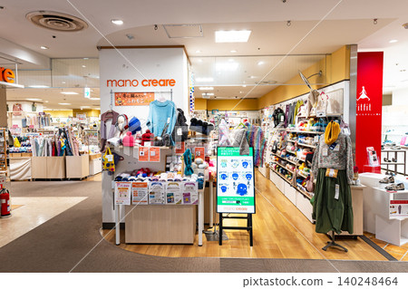 Mano Creare Chofu Parco Store, Kojima-cho, Chofu City, Tokyo Mano Creare Chofu Parco Store, Kojima-cho, Chofu City, Tokyo 140248464