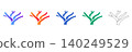 Set of Five Colorful Tree Branch Vector Icons 140249529