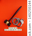 False allegation concept with gavel and handcuffs 140250144