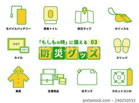Disaster preparedness goods and supplies illustration icon set, green 03 Disaster preparedness goods and supplies illustration icon set, green 03 140250552