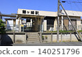 龍鐵流山線比良崎站的車站大樓 140251796