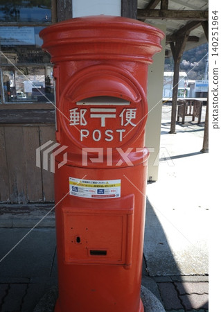 Red postbox, Japanese postbox Red postbox, Japanese postbox 140251964