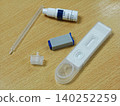 HIV Self Testing Kit on Wooden Table plastic white blue clear pipette health medical diagnosis disease 140252259