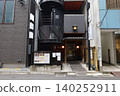 [Okayama Specialty] Demi-glace pork cutlet rice bowl from the long-established restaurant "Katsudon Nomura" 140252911