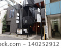 [Okayama Specialty] Demi-glace pork cutlet rice bowl from the long-established restaurant "Katsudon Nomura" 140252912