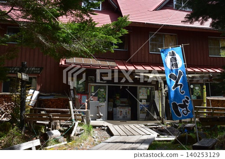 A shop in the forest A shop in the forest 140253129