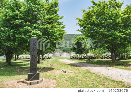 平出遺址歷史遺跡紀念碑 平出遺址歷史遺跡紀念碑 140253676