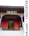 Samsungjeon Manju Palace (Nanchang Manju Palace Historical and Cultural District) 140254558