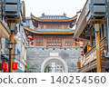 Gwangrunmun Manju Palace (Nanchang Manju Palace Historical and Cultural District) 140254560