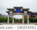 Nanchang Late County Pailou, Nanchang City, Jiangxi Province, China 140254561