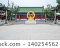 Teng Pavilion Shengjing Monument Nanchang City, Jiangxi Province, China 140254562