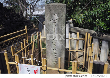 Tagoyama Fujizuka (a miniature Mount Fuji) - Stone marker indicating "Climbing trail from here" (Shiki City, Saitama Prefecture) Tagoyama Fujizuka (a miniature Mount Fuji) - Stone marker indicating "Climbing trail from here" (Shiki City, Saitama Prefecture) 140254662