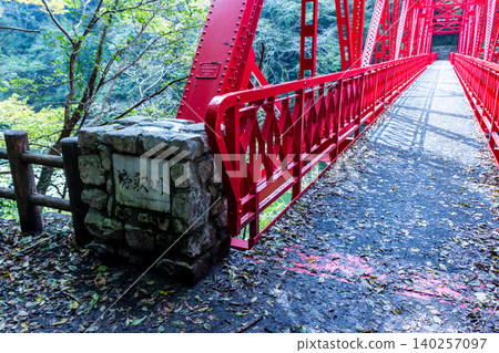 大尺峽的秋葉和紅色桁架橋:神龍橋,掛滿秋葉,橫跨廣島縣莊原市的大尺川。 大尺峽的秋葉和紅色桁架橋:神龍橋,掛滿秋葉,橫跨廣島縣莊原市的大尺川。 140257097