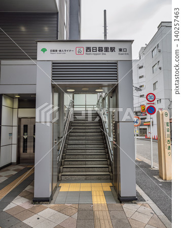 Station name sign at the east exit of Nishi-Nippori Station on the Nippori-Toneri Liner. Station name sign at the east exit of Nishi-Nippori Station on the Nippori-Toneri Liner. 140257463