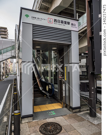 Station name sign at the west exit of Nishi-Nippori Station on the Nippori-Toneri Liner. Station name sign at the west exit of Nishi-Nippori Station on the Nippori-Toneri Liner. 140257475