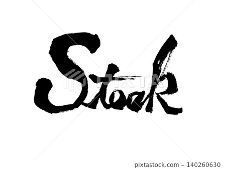 【Steak】Handwritten brushstroke Japanese style material 【Steak】Handwritten brushstroke Japanese style material 140260630