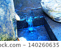 Color River Water Stone Rock (Registered June 2026) 140260635