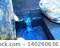 Color River Water Stone Rock (Registered June 2026) 140260636