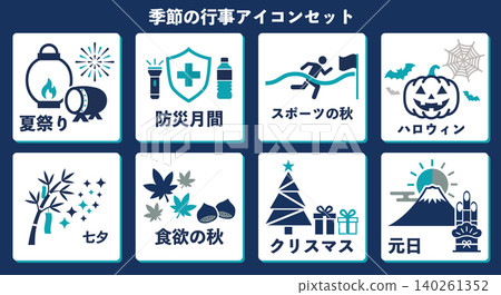 日本季節性活動圖示集(8 種類型)- 扁平化向量素材 日本季節性活動圖示集(8 種類型)- 扁平化向量素材 140261352