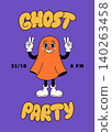 Cute halloween ghost party poster 140263458