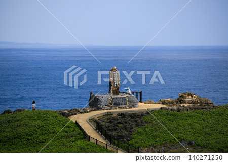 Cape Hedo Cape Hedo 140271250