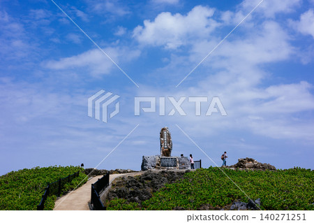 Cape Hedo Cape Hedo 140271251