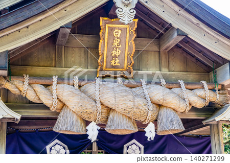 Tottori Hakuto Shrine Tottori Hakuto Shrine 140271299