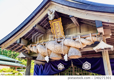 Tottori Hakuto Shrine Tottori Hakuto Shrine 140271301