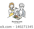A female caregiver assists an elderly man with his meal. 140271345