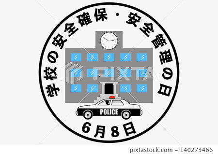 School Safety and Security Day, June 8th - A commemorative day. School Safety and Security Day, June 8th - A commemorative day. 140273466