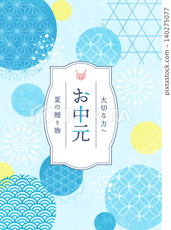 日式年中禮物背景範本:繪紙(裝飾紙包裝)、金魚與日式圖案。 日式年中禮物背景範本:繪紙(裝飾紙包裝)、金魚與日式圖案。 140275077