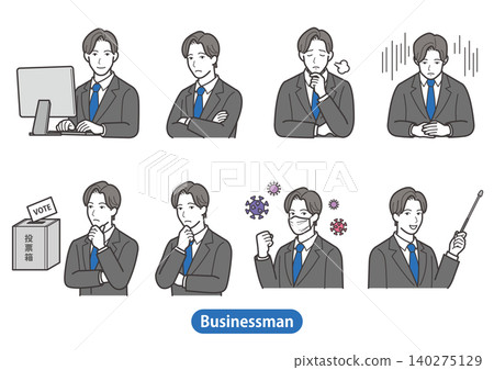 A set of 8 types of businessmen's election campaigns, masks, computer work, and emotions (male office worker, suit, ballot box, presentation, etc.) A set of 8 types of businessmen's election campaigns, masks, computer work, and emotions (male office worker, suit, ballot box, presentation, etc.) 140275129