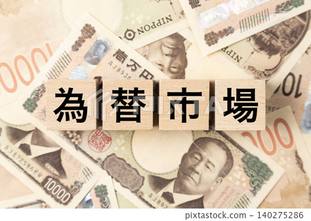 一塊標示「外匯市場」的牌子和大量10,000日圓面額的鈔票 一塊標示「外匯市場」的牌子和大量10,000日圓面額的鈔票 140275286