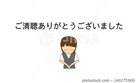 插圖描繪了一個人鞠躬並說:“謝謝聆聽。” 插圖描繪了一個人鞠躬並說:“謝謝聆聽。” 140275900