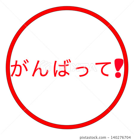 Good luck, Mark 140276704