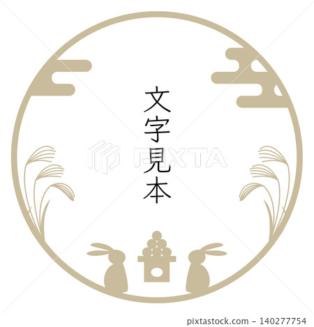 Moon Viewing Silhouette Frame Material Moon Viewing Silhouette Frame Material 140277754