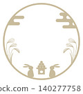 Moon Viewing Silhouette Frame Material 140277758