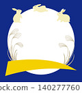 Rabbit and pampas grass moon viewing banner material 140277760
