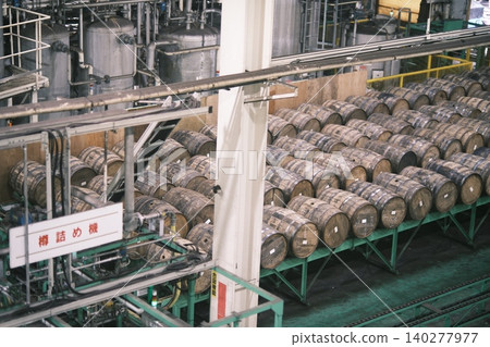 Fuji Gotemba Distillery Fuji Gotemba Distillery 140277977