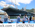 The destroyer "Kaga" is undergoing modifications while docked in Kure Port. 140278702
