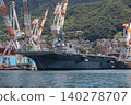 The destroyer "Kaga" is undergoing modifications while docked in Kure Port. 140278707