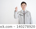 一名年輕工人擺出勝利姿勢。 140278920